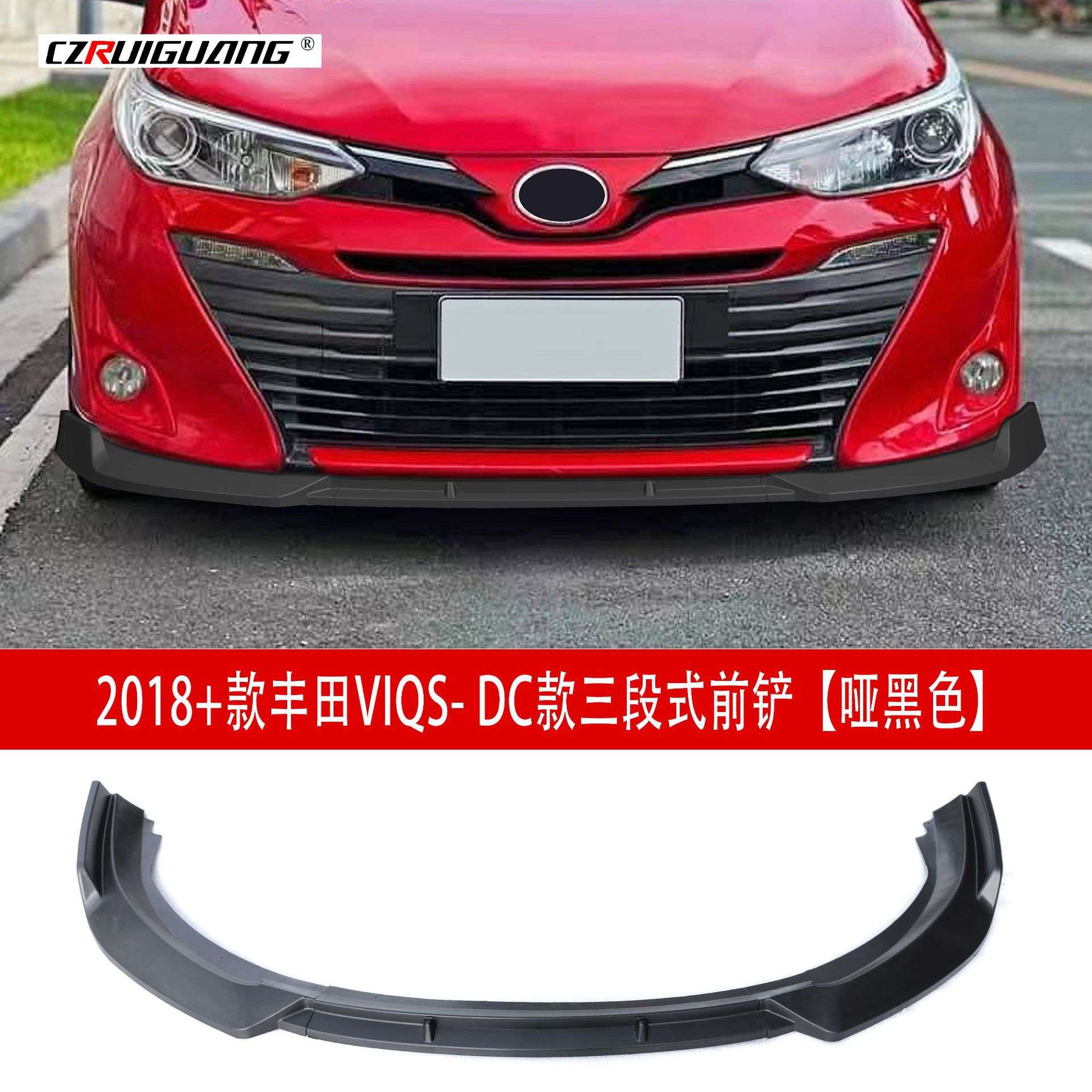 适用于18款丰田威驰TOYOTA VIOS前铲DC款前唇小包围尾翼侧裙后唇