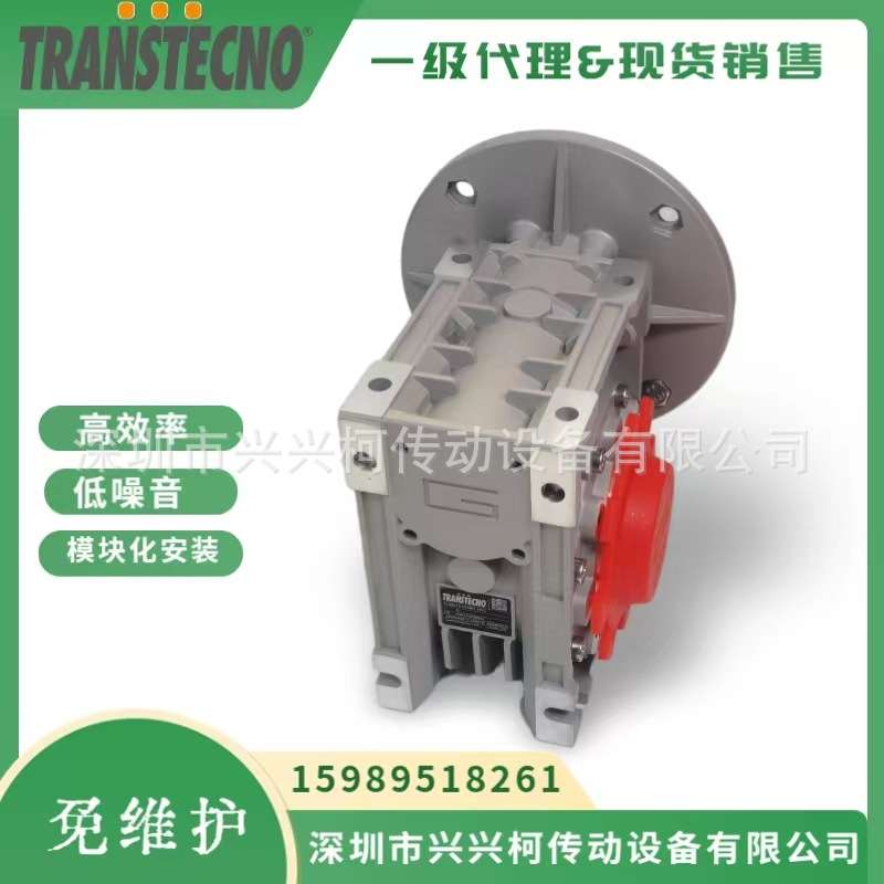 TCMIS050减速机现货销售/TRANSTECNO诠世减速机CMIS050