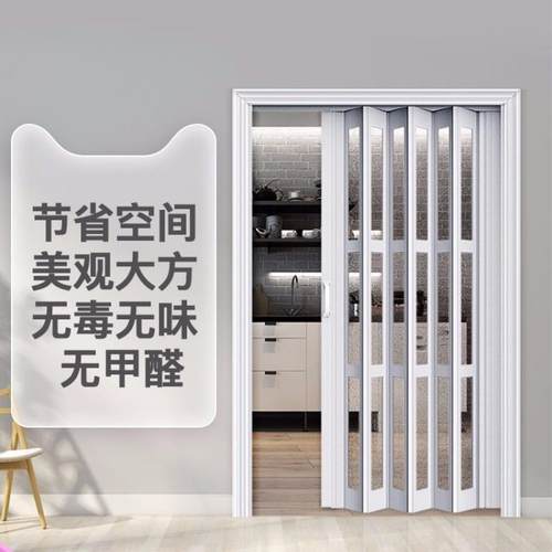 门小二PVC折叠门室内推拉门厨房开放式隔断吊轨伸缩隐形简易移门