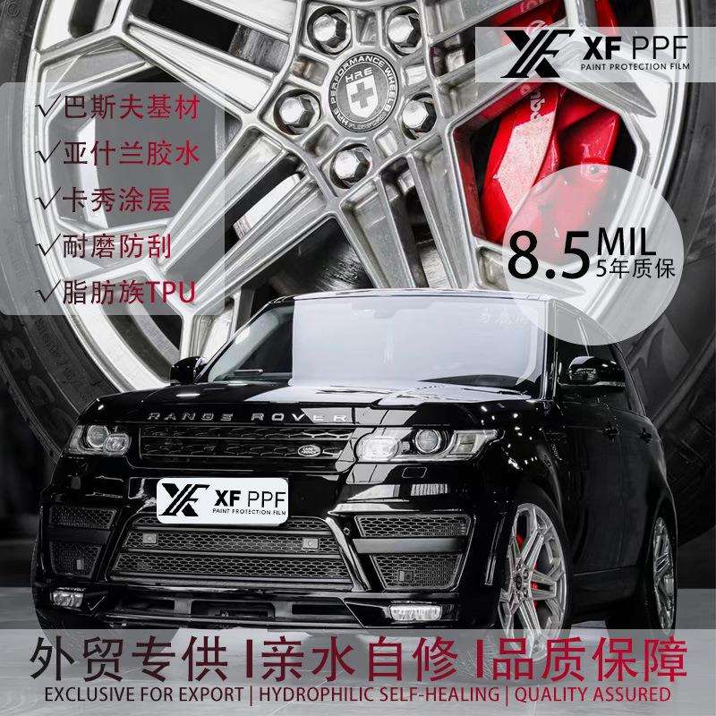 直销漆面保护膜防刮车漆保护热销车身防刮全车可用车身贴
