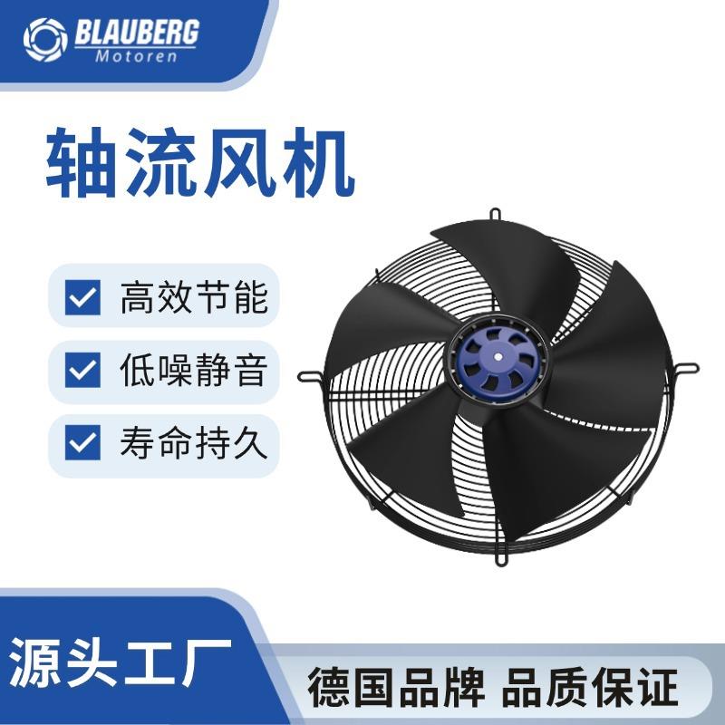 350mm调速风机EC风机空气净化器风机除湿机风机FFU净化风机