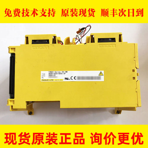 A250-0854-X025A02B-0283-B503FANUC发那科系统18i-MB主机外壳
