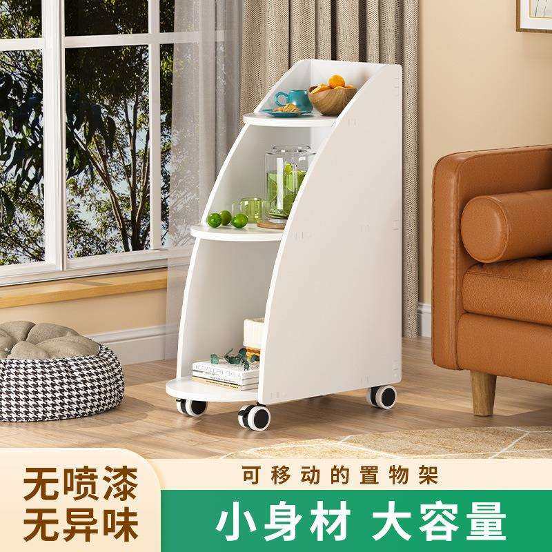 可移动边柜茶几带轮客厅沙发边柜边几角卧室简约储物杂物收纳架,畜牧/养殖物资,畜牧/养殖器械,淘宝优惠券,粉丝福利购,淘宝优惠卷