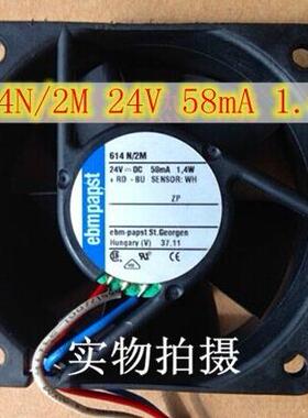 原装西德TYP614N/2M24V1.4W6厘米6025三线高端静音风扇