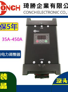 琦胜可控硅电力调整器三相50A电力调整器CR3-D4050P烤箱可控硅