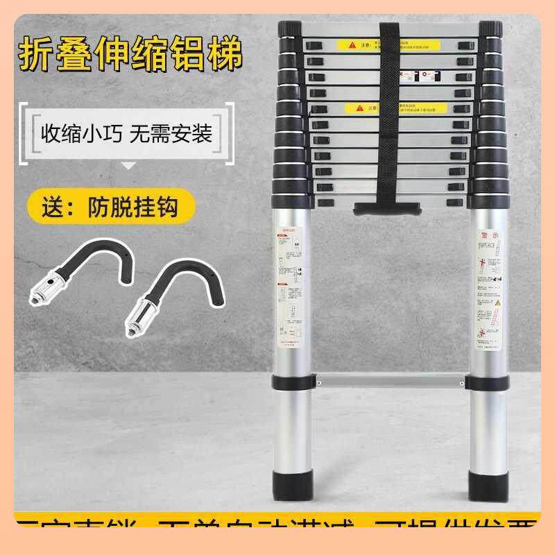 ◘KE3C带钩铝合金伸缩梯挂钩梯升降收缩挂梯阁楼室内直梯折叠便