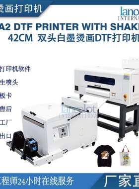 LancelotA242CM双头XP600数码热转印打印机DTF白墨烫画打印机