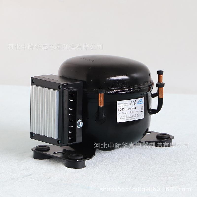 R600a直流压缩机BD35Y车载冰箱压缩机DC12V24V带控制器60W太阳能
