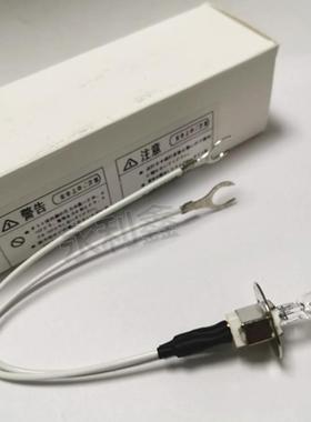 Olympus奥林巴斯生化分析仪灯泡AU400/600/640/68012V20W光源灯