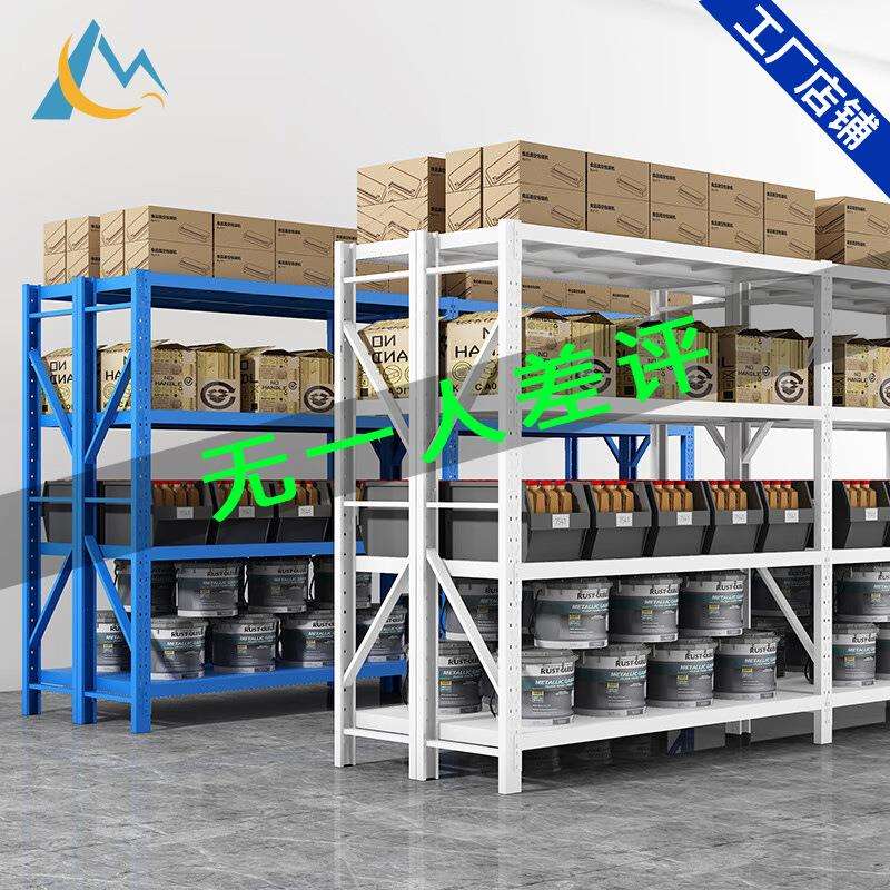 仓储货架置物架多层重型货架家用仓库储物架快递展示架库房铁架子