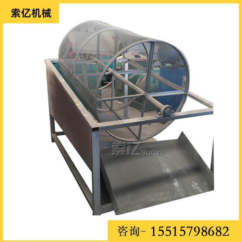 工地建筑垃圾圆筒筛分机木屑木片滚筒筛沙子石子泥土滚筒筛分机