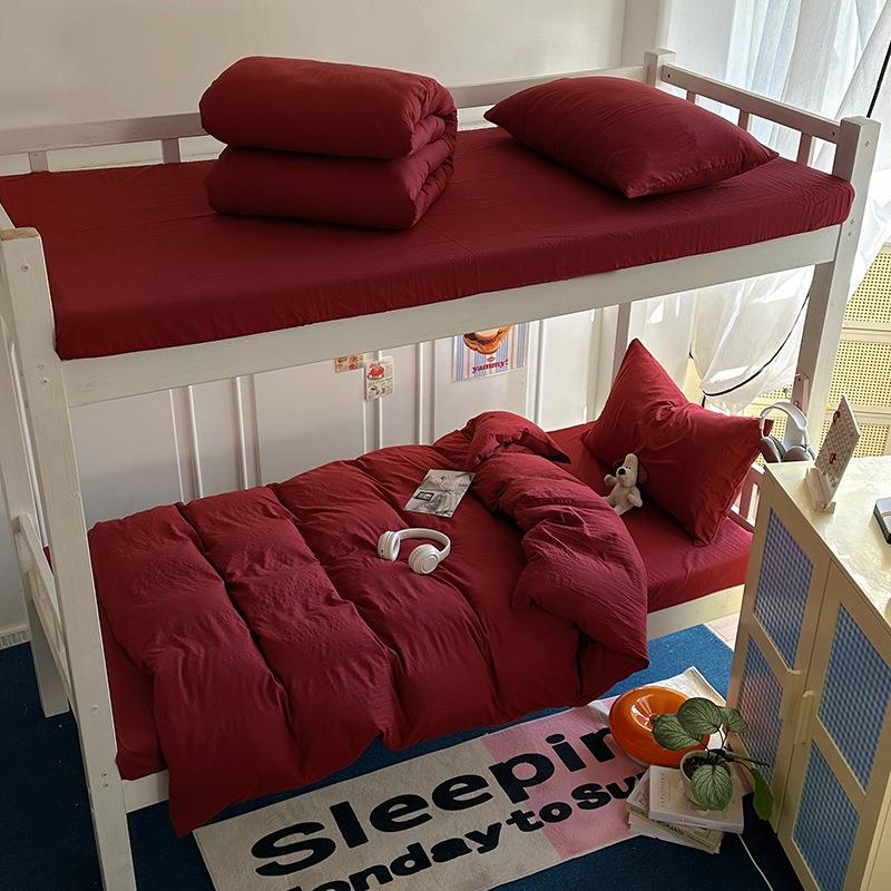 纯色水洗棉四件套加厚磨毛床上用品床单被套学生宿舍三件套单人床