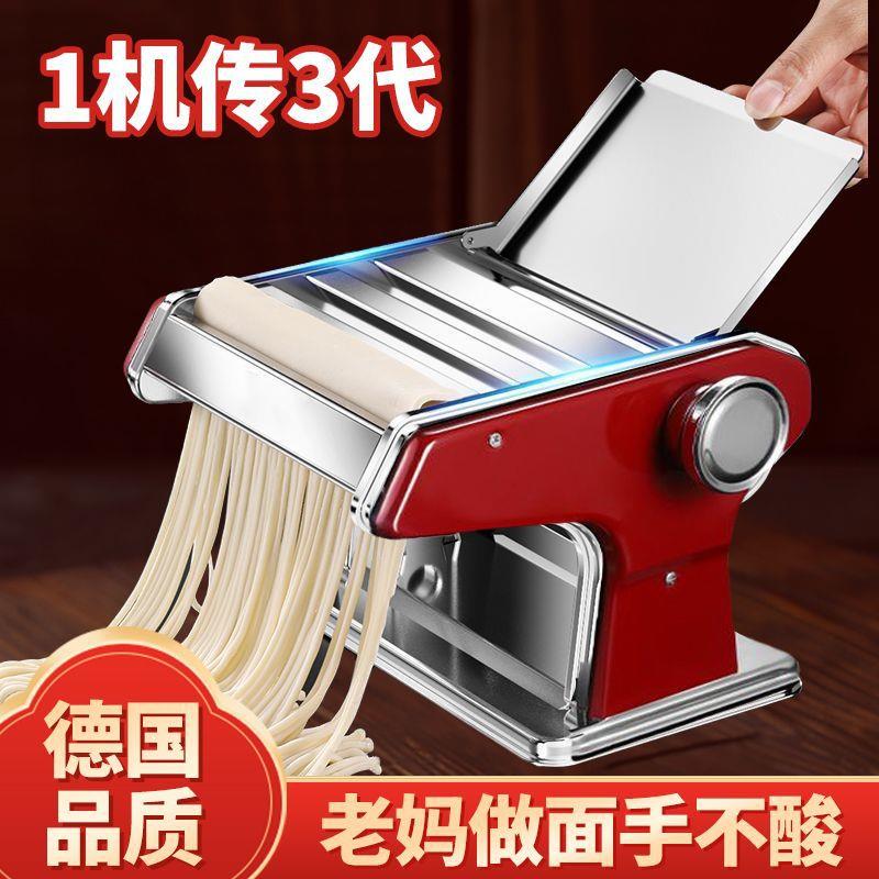 压面机家用小型面条机手动商用新款全自动饺子皮机多功能揉擀面机