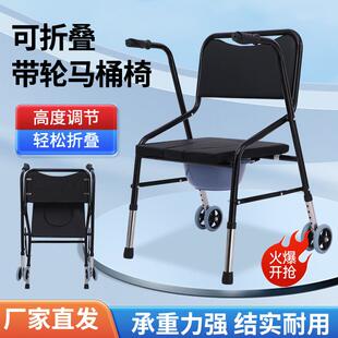 老年人多功能助行器辅助轮子可推可坐可调节折叠多功能坐便助行器