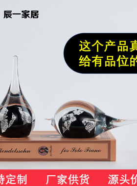 镇纸石现代轻奢样板房间售楼处卧室软装玻造型创意摆件饰品工艺品