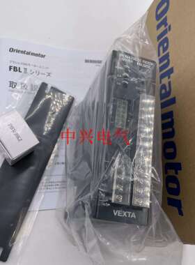 东方驱动器FBLD20CFBLD75CW