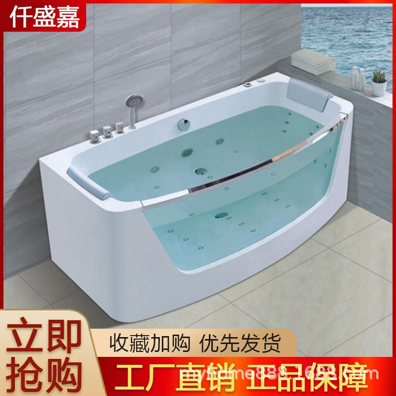 仟盛嘉小户型亚克力家用成人双人卫生间保温加热泡澡冲浪按摩浴缸