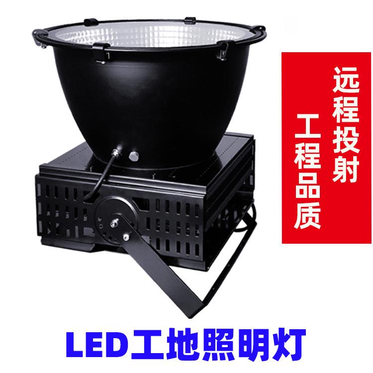 鳍片led塔吊灯建筑之星工地照明灯1000W户外投射投光灯超亮探照灯