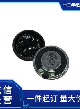 DB Unlimited扬声器SM160908-1