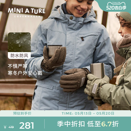 MINIATURE男女童户外通用手套