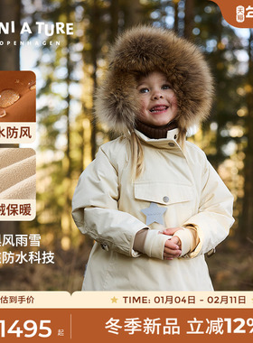 丹麦MINI A TURE童装25冬新男女小童防水保暖毛领精灵帽夹克外套