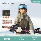 25冬季 TURE童装 新男女中大童防水保暖夹克儿童厚外套 丹麦MINI