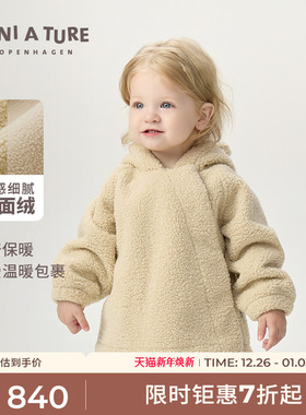 丹麦MINI A TURE童装冬季男女小童摇粒绒保暖斗篷外套
