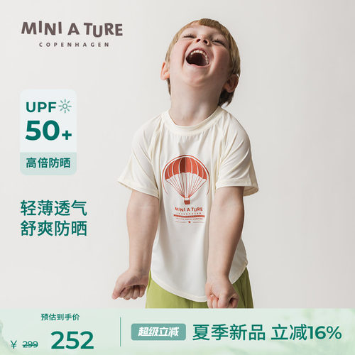 MINIATURE夏儿童防晒印花T恤