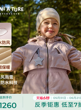 丹麦MINI A TURE童装25冬新女童松紧收腰防水保暖夹克儿童外套