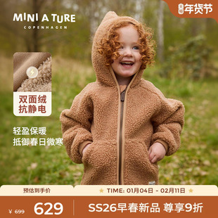 丹麦MINI A TURE童装2026春新男女童摇粒绒保暖外抗静中小童外套