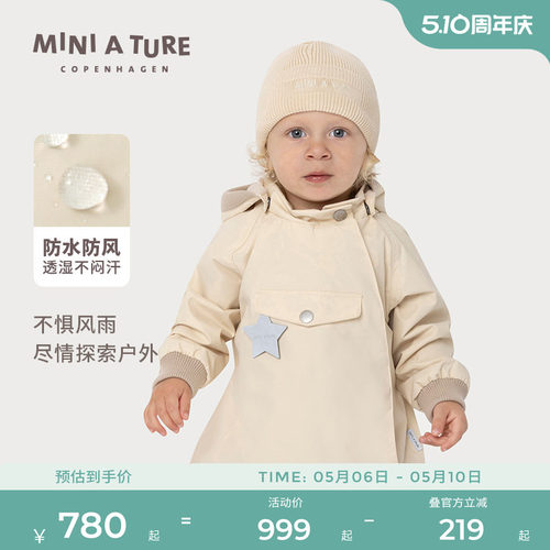 MINIATURE精灵帽外套防风防水