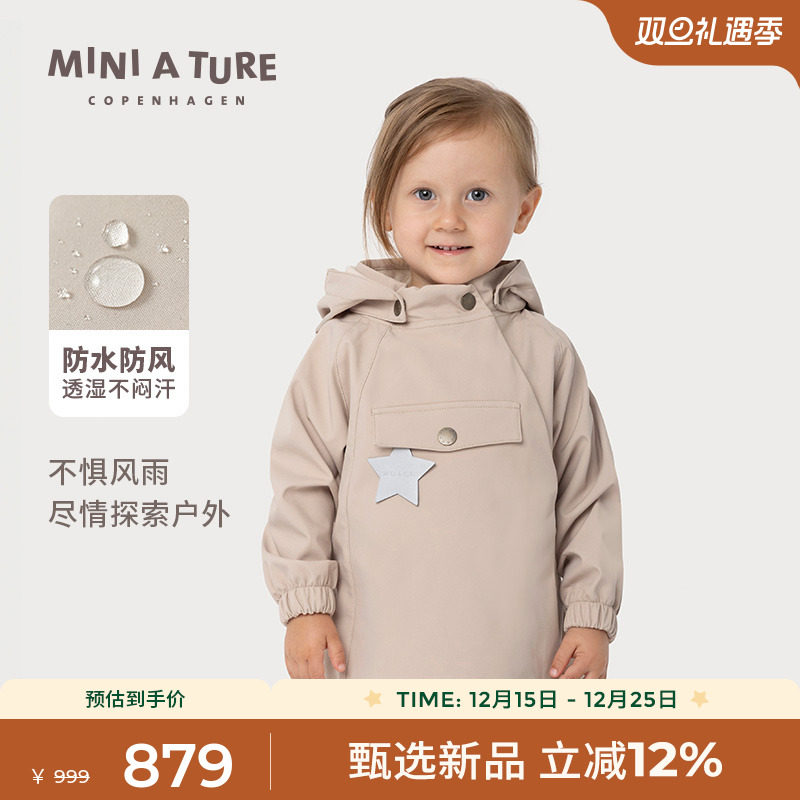 MINIATURE精灵帽外套防风防水