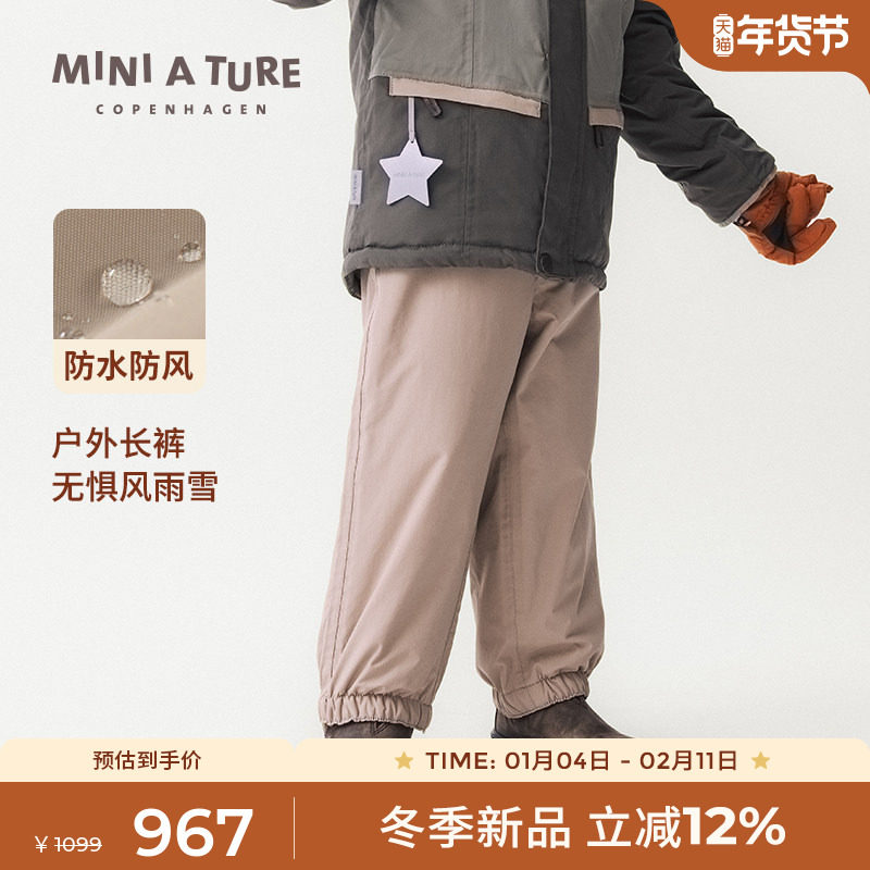 丹麦MINI A TURE童装25冬新男女小童防风防水保暖厚裤子儿童棉裤,童装/婴儿装/亲子装,儿童滑雪裤,淘宝优惠券,粉丝福利购,淘宝优惠卷