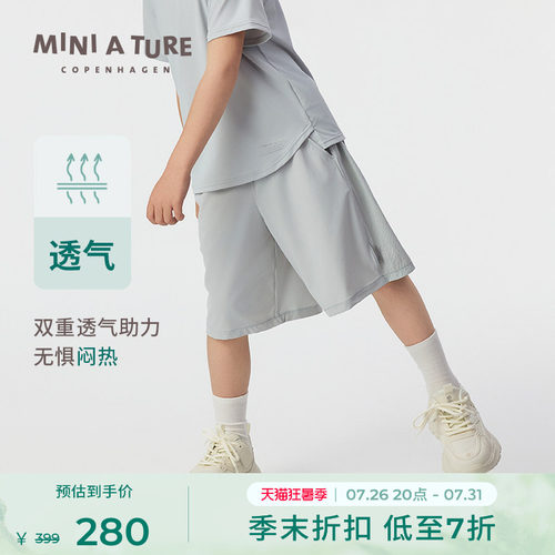 MINIATURE透气弹力运动短裤