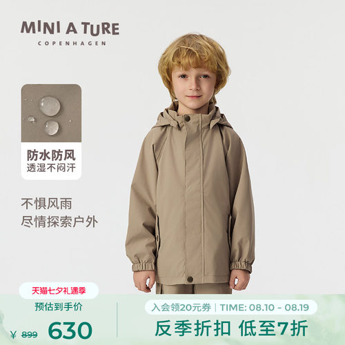 MINIATURE男女童外套耐磨防水