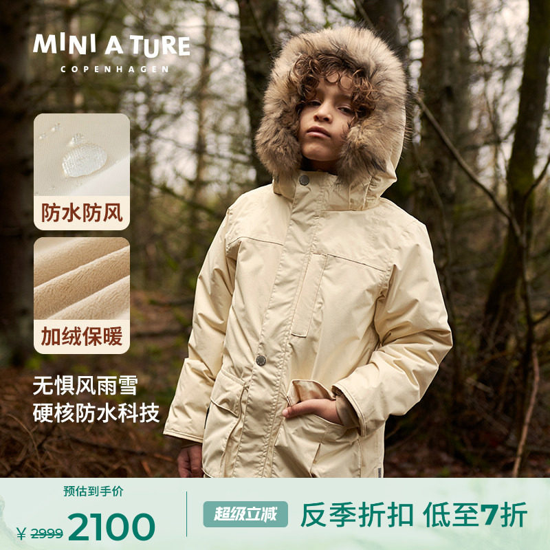 丹麦MINI A TURE童装25冬新男女中大童防水保暖毛领夹克儿童外套