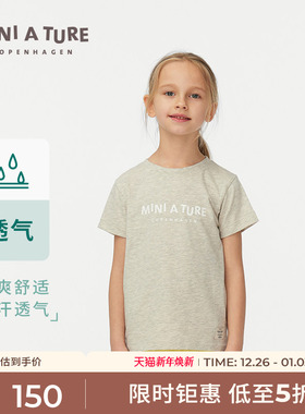 丹麦MINI A TURE童装男女童圆领棉轻薄透气印花T恤短袖