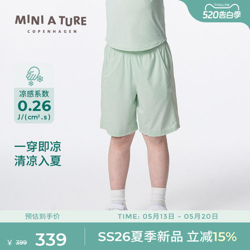 MINIATURE夏男童冰感运动短裤