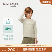 丹麦MINI T恤内搭 男女童圆领印花棉质轻薄长袖 TURE童装