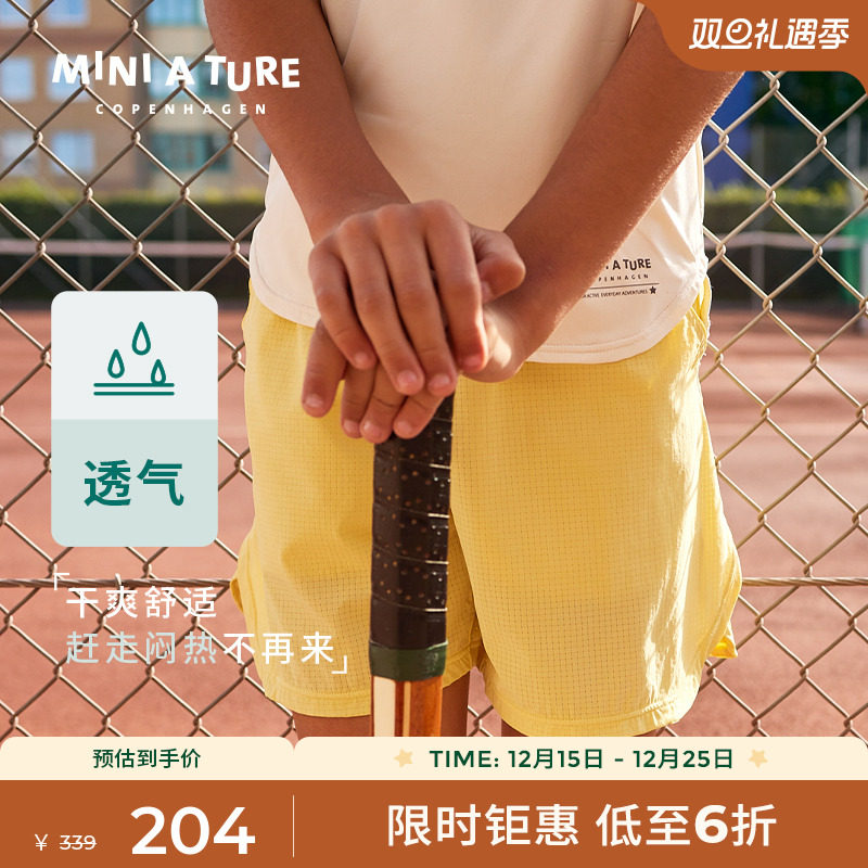 MINIATURE弹力舒适运动短裤