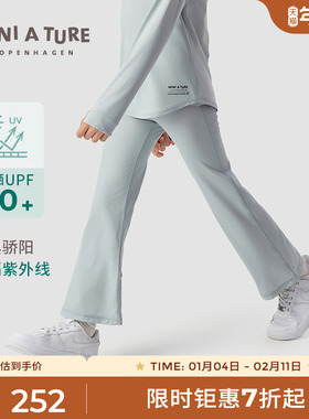 丹麦MINI A TURE童装25春夏新女童修身高弹防晒喇叭裤大小童长裤