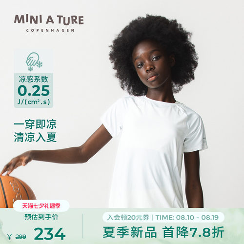 MINIATURE女童冰感透气T恤