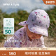 TURE童装 夏季 丹麦MINI 男女童防晒遮阳宽帽檐泳装 遮阳帽子