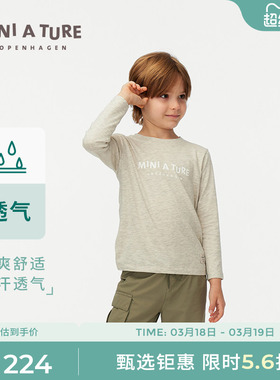丹麦MINI A TURE童装男女童圆领印花棉质轻薄长袖T恤内搭