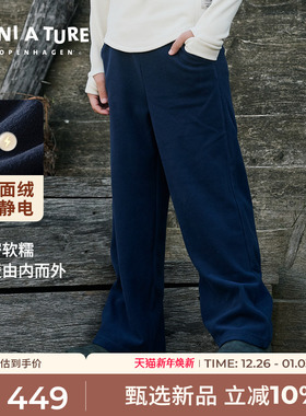 丹麦MINI A TURE童装25秋冬新品男女童加绒微喇阔腿裤休闲长裤