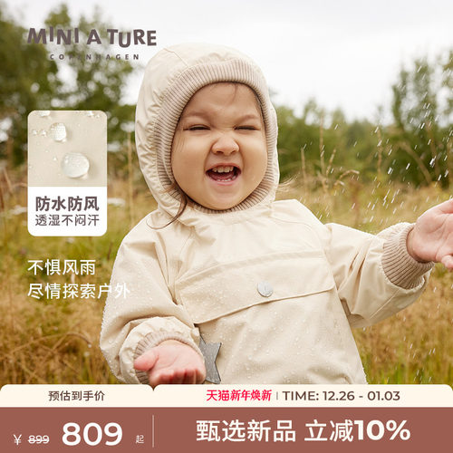 MINIATURE松紧帽外套舒适防水