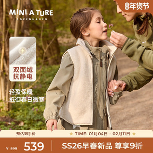 丹麦MINI A TURE童装2026春新男女童摇粒绒保暖马甲抗静电背心