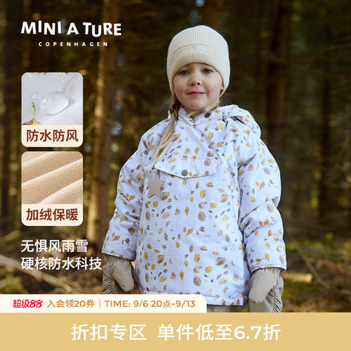 丹麦MINIATURE童装小童厚外套