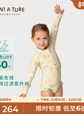 丹麦MINI A TURE夏季童装防晒高弹无袖长袖连体泳衣儿童泳装