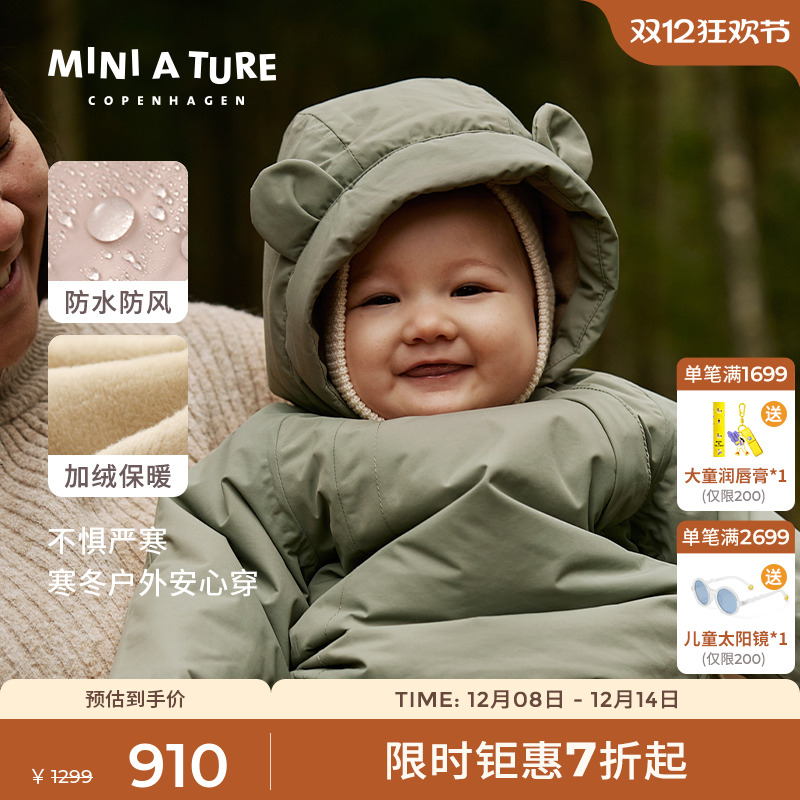 MINIATURE防风防水保暖厚外套